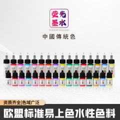 国境を越えた蛍光タトゥー色材刺青インク彩色顔料5ml/15ml卸売り上半身色材に資質がある