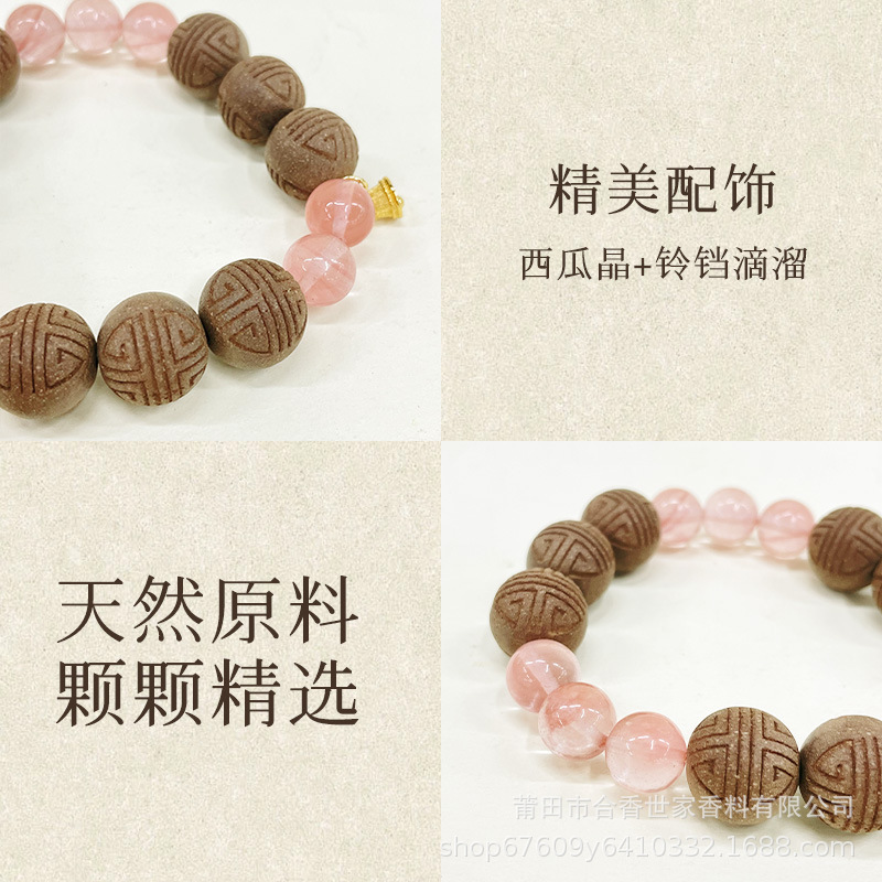 小红书同款陈皮当归药香中药手串天然材质手工原创diy设计款手饰|undefined
