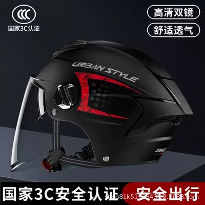 Motosiklet kaskı (dəbilqə), Motorcycle Helmet for Men and