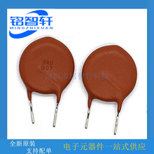 NTPAJ8R0LDKB0 8R0 8R 8&Omega; 20mm 8D-20 NTC������� ԭ�b�M��