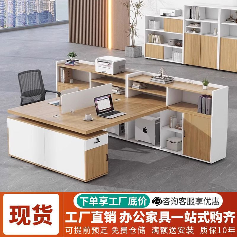 Simple staff desk, office dual-person workstation, financial office desk and chair set, modern two-person manager supervisor desk Simple staff desk, office dual-person workstation, financial office desk and chair set, modern two-person manager supervisor desk