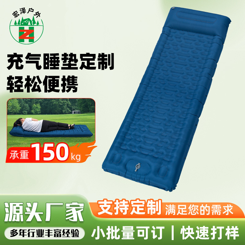 Yuan Factory Thickened Large Camping Portable Pull Belt Inflatable Mat Outdoor Camping Mat Office Lunch Break Folding Mat