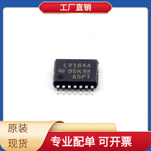 BOMSN74LV164APWR TSSOP-14 PCA9548ABS PCAL6408ABSHP PAM8908JE