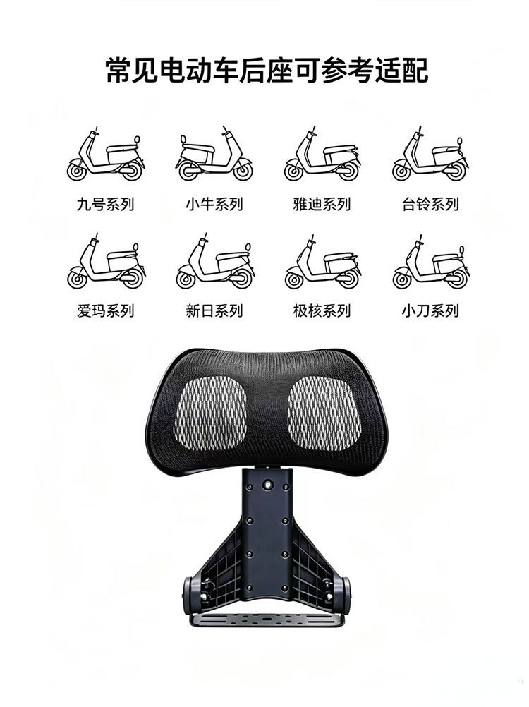 Suitable for Ninebot X9 folding electric scooter, featuring a small bull-head design, multi-functional, adjustable, and with a rear seat backrest for added comfort