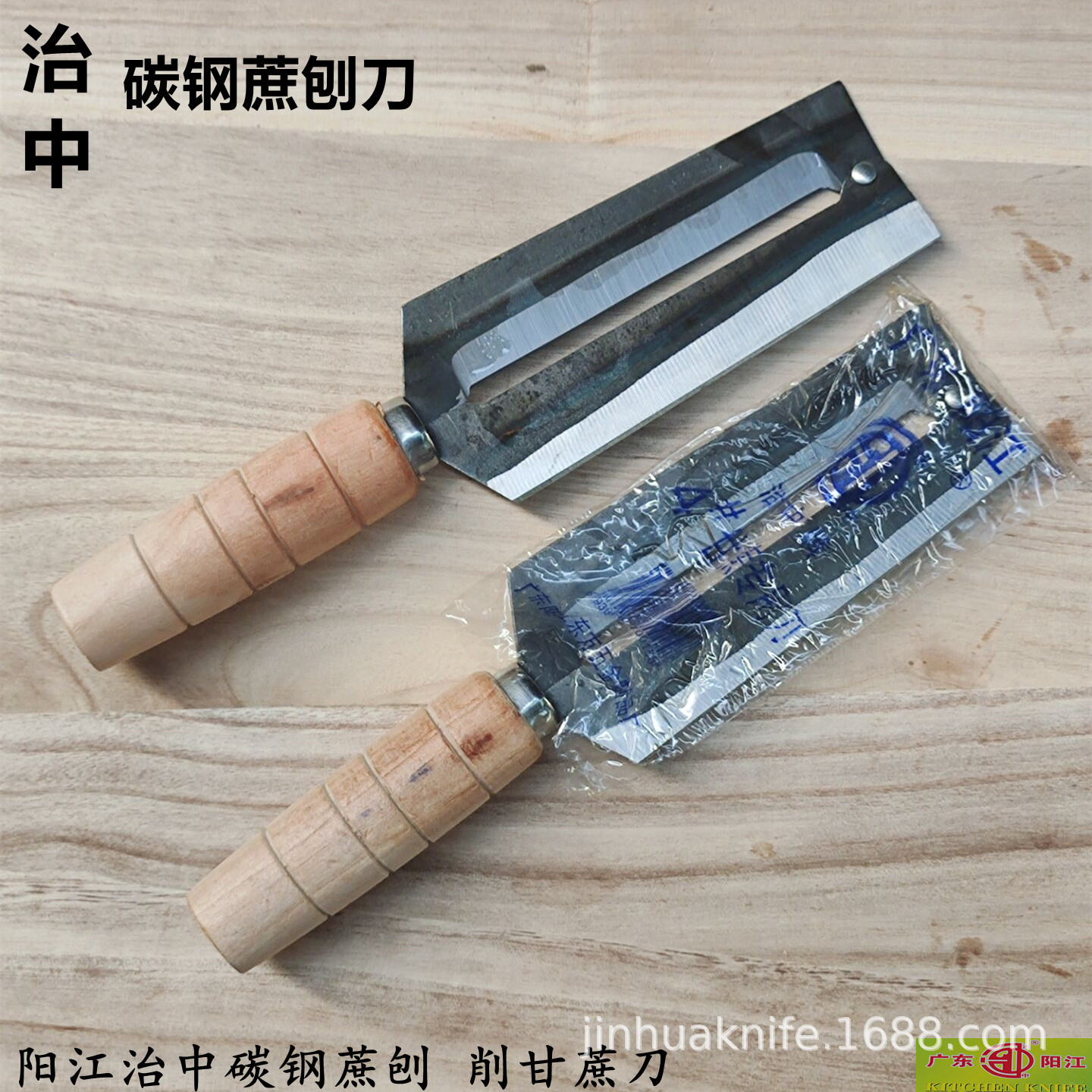 治中碳钢蔗刨刀碳钢木柄蔗刀 甘蔗刀刨皮刀菠萝刀削甘蔗水果刀