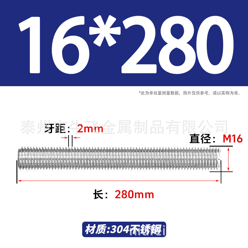 304 acero inoxidable barra de tornillo de tornillo de rosca completa barra de tornillo de perno alargado perno M12M16M18M20 image 114