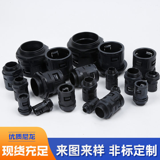 Factory supply PG/M plastic bellows in-line connector quick fixing head hose waterproof wire connector Black