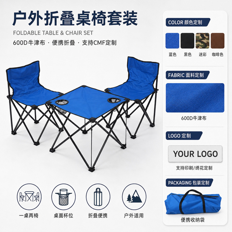 Cross-Border Outdoor Folding Table and Chair Set, Portable One Table and Two Chairs for Camping, Picnic, Beach Sketching, Oem Custom Table Cross-Border Outdoor Folding Table and Chair Set, Portable One Table and Two Chairs for Camping, Picnic, Beach Sketching, Oem Custom Table