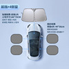 Sunshade - titanium silver 145*80cm + 4 side screens