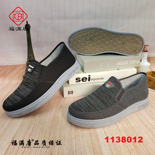 【多款】24新款老北京布鞋牛筋底牛仔帆布水洗学生一脚蹬男单板鞋