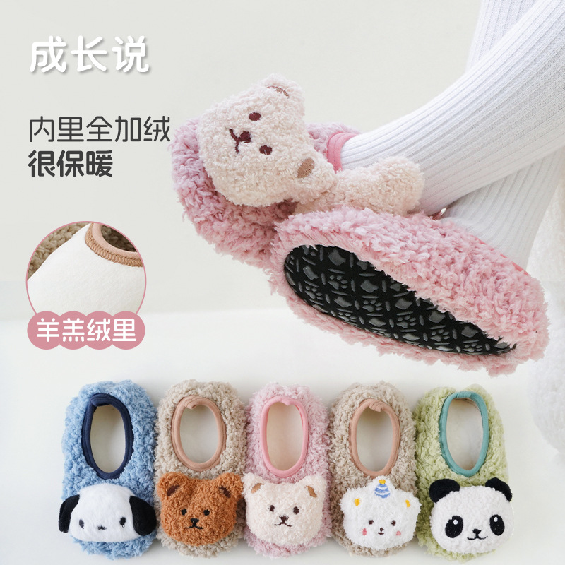 baby floor shoes socks 2024 spring new rubber sole non-slip newborn toddler shoes kid‘s socks men and women floor shoes