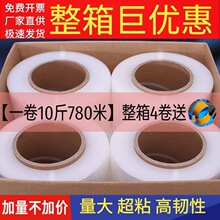 ����Ĥ50cm��ҵ�������ĤPE����Ĥ�Ӻ������ϱ�Ĥ��װ����Ĥ