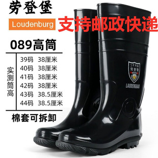 High-Top Men's Velvet Rain Boots, Mid-Length Rain Boots, Men's Waterproof Shoes, Kitchen Construction Site Fishing Shoes, Non-Slip Water Boots, Rubber Shoes for Men
