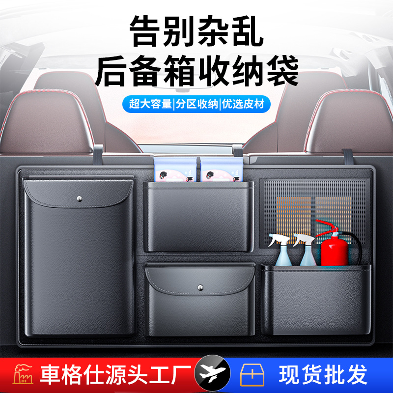 Storage box