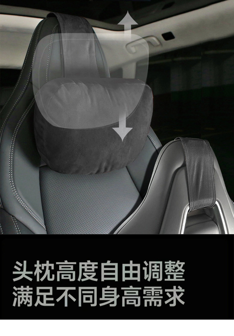 Suitable for Su7 Car Headrest Adjustable Polygon Byd All-In-One Sports Seat Double Buckle Double Strap Neck Protector