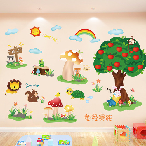 Cartoon sticker kindergarten baby animal children's room decoration bedroom background wallpaper wall sticker wall painting wallpaper self-adhesive