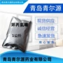 青岛正品环丙蝇蛆