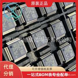 STM意法单片机STM32F103C8T6LQFP48嵌入式主控IC处理器芯片