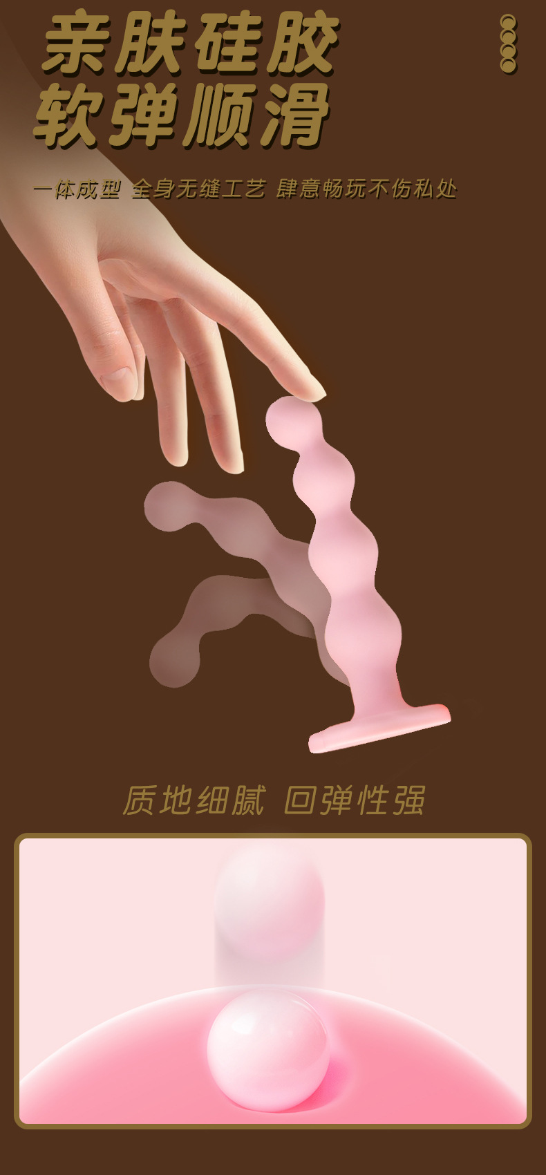 Silicone Anal Beads Plug, Black Manual-Control Adult Toy, 150 mm Body — detail image 4