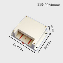 PLC工控仪表盒控制器外壳塑料机箱仪表壳体115*90*40 MM