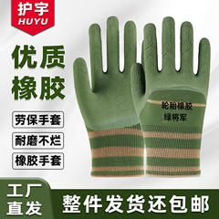 郵便労働保護手袋工事現場用鉄筋工滑り止め通気耐摩耗労働保護手袋の仕事用手袋