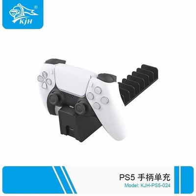 PS5無線手柄單座充PS5遊戲手柄單充充電器帶碟片收納架P5-024