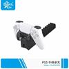PS5 wireless Handle Charger PS5 game Handle Single charge Charger Disc Storage rack P5-024
