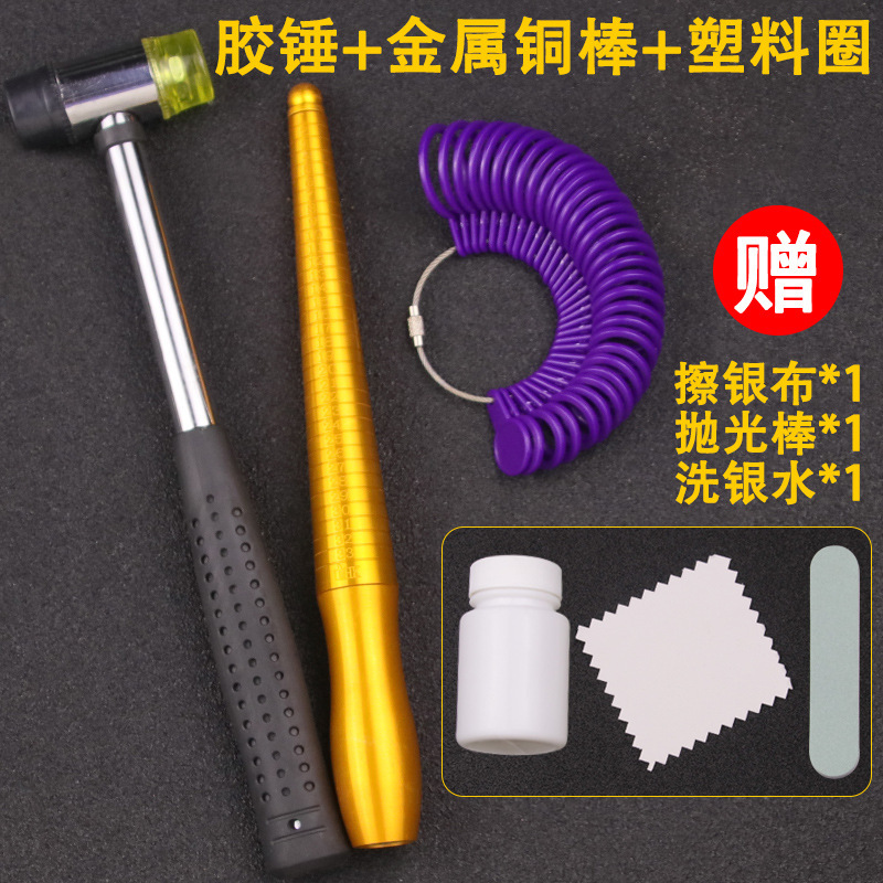 珠宝戒指圈戒指棒手指尺寸大小测量矫正调节整形修复戒指修圆工具|undefined