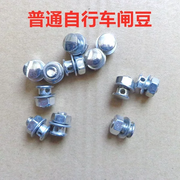 Bicycle Brake Line Bean Brake Handle Folding Bicycle Brake Line Children's Brake Bean Brake Line Buckle Bicycle Accessories