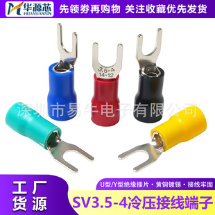 SV3.5-4 �䉺�Ӿ����Ӳ���U��Y�ͽ^����Ƭ����B�����䉺�Ӿ�����