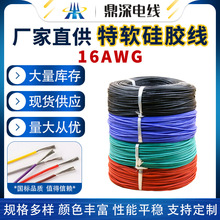 ����16AWG��ܛ���z�� ��׼1.32ƽ��3mm���a�~�z600V��ܛ���zܛ��
