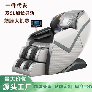 Massage chair zero gravity electric space luxury cabin massage sofa chair factory gift sl rail full body home