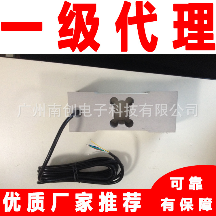 ZEMIC中航电测L6G-C3-500kg-3G6 L6G-C3-600kg-3G6称重传感器