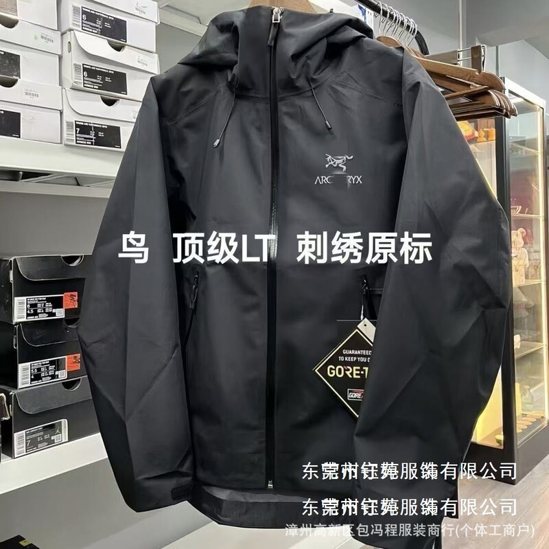 【Lt始鳥祖】Seventh Generation Hooded Windproof Hardshell Waterproof Outdoor Mountaineering Jacket for Men and Women Wholesale 【Lt始鳥祖】Seventh Generation Hooded Windproof Hardshell Waterproof Outdoor Mountaineering Jacket for Men and Women Wholesale