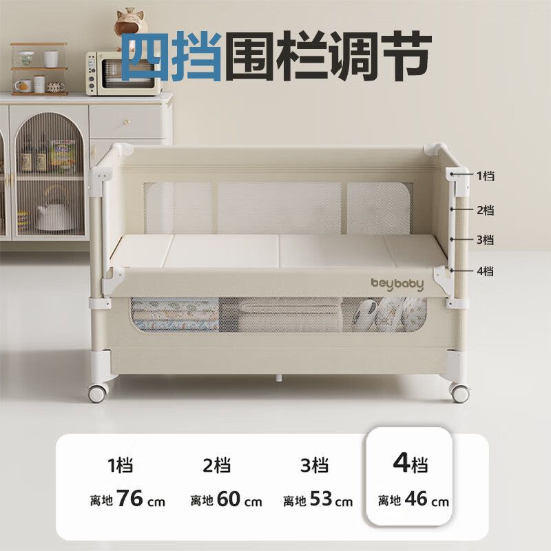 Baby Crib, Children's Bed, Removable and Foldable Crib, Multifunctional Splicing Bed, Rocking Bed, Playpen Bed