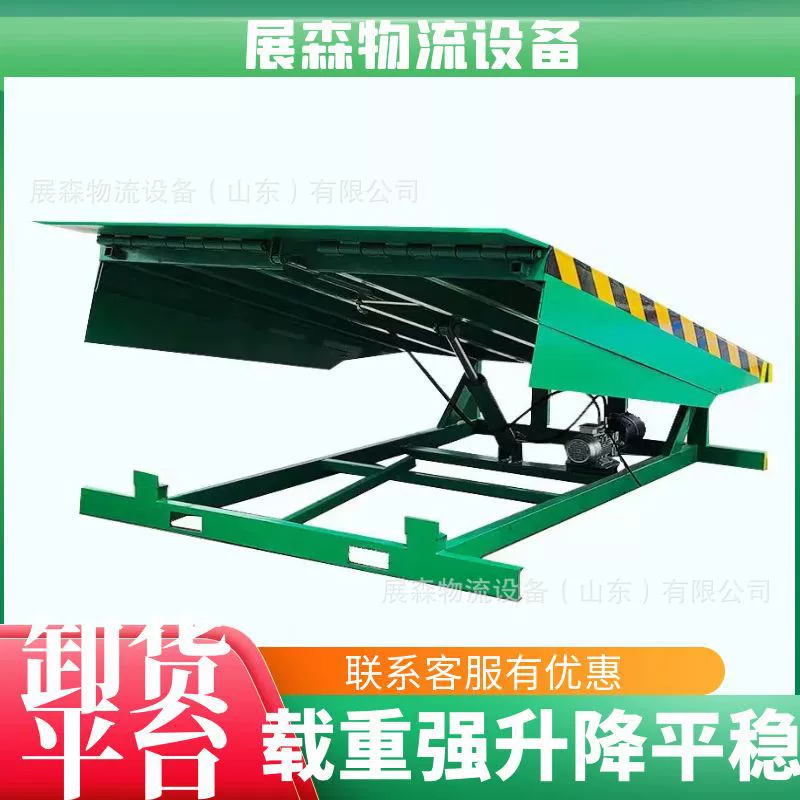 Контейнер для холодного хранения, гидравлический погрузочный мост для порта, регулируемая пластина, фиксированная телескопическая стабилизация