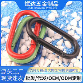 厂家批发5号户外铝合金蓝牙耳机挂扣电泳彩色diy钥匙扣登山扣