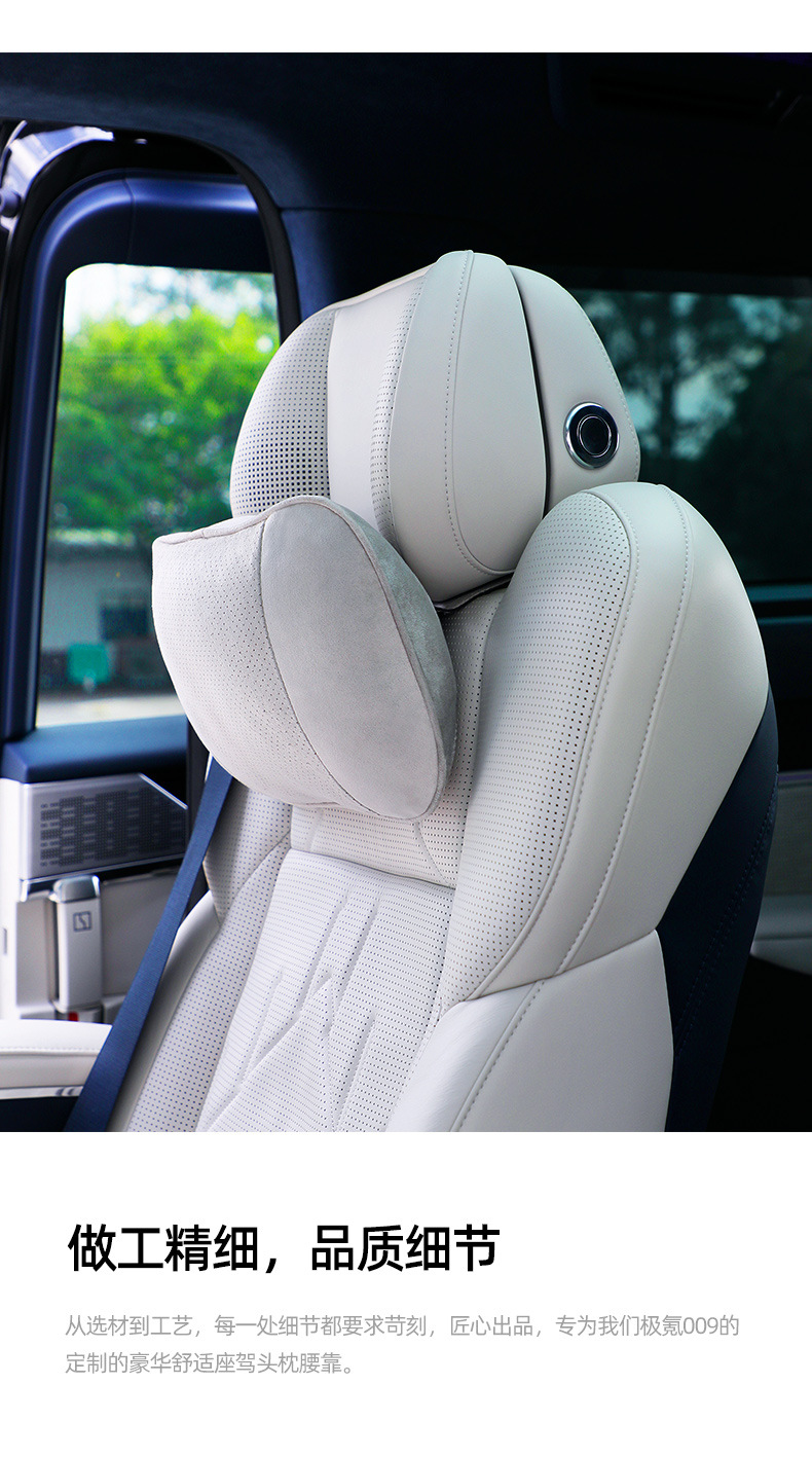 Suitable for Zeekr 009 Suede-Specific Lumbar Support Cushion, Breathable Luxury Waist Support Cushion for Car Seats, Seat Accessories