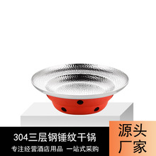 �Ӻ�304���P䓸��偾����þƾ��t��ɫ�;߶罷�~�^�����ţ���