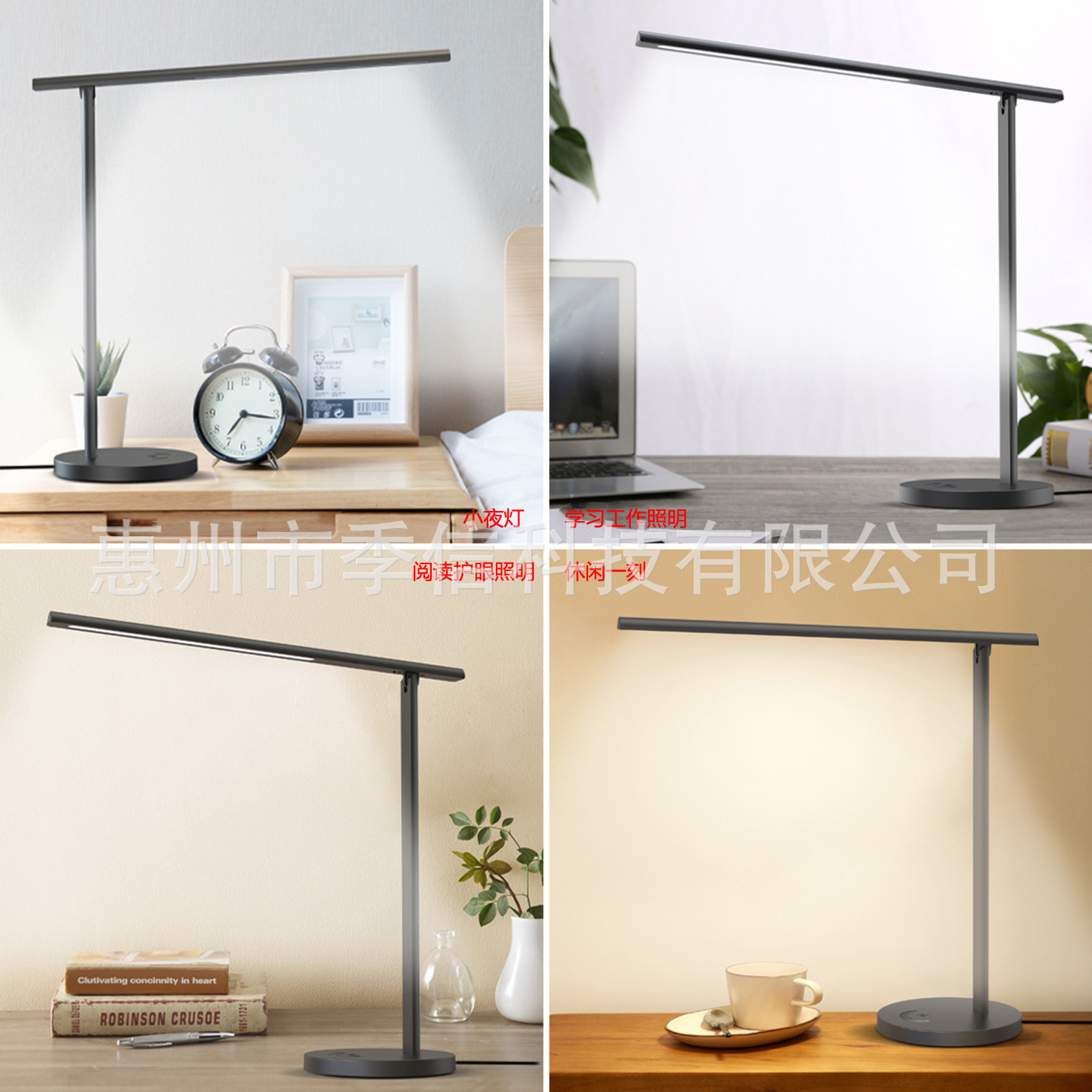 台灯厂家定制6W可折叠无极触摸调光调色USB手机充电LED台灯