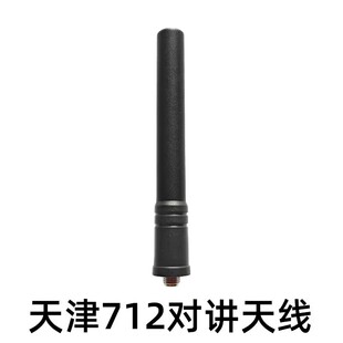 ���712���v�C�쾀�����쾀349-390MHz�l���쾀