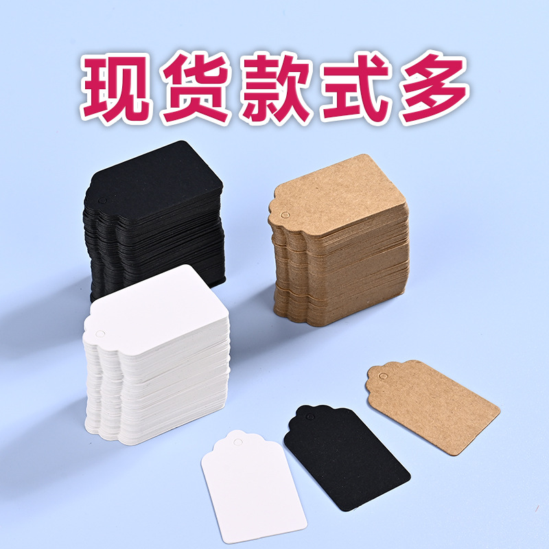 50x30牛皮纸花头空白吊牌 亚马逊热销欧洲手写留言书签礼品吊牌