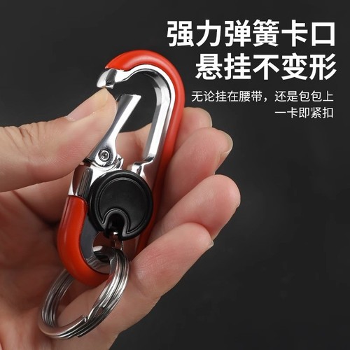 Fashionable creative high-end keychain, business car home use exquisite multi-functional metal waist hang.