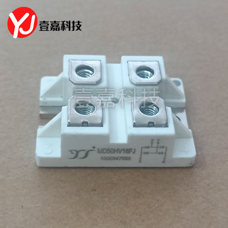 Brand new original in stock MD50HV16FJ power IGBT module drive Inverter Module