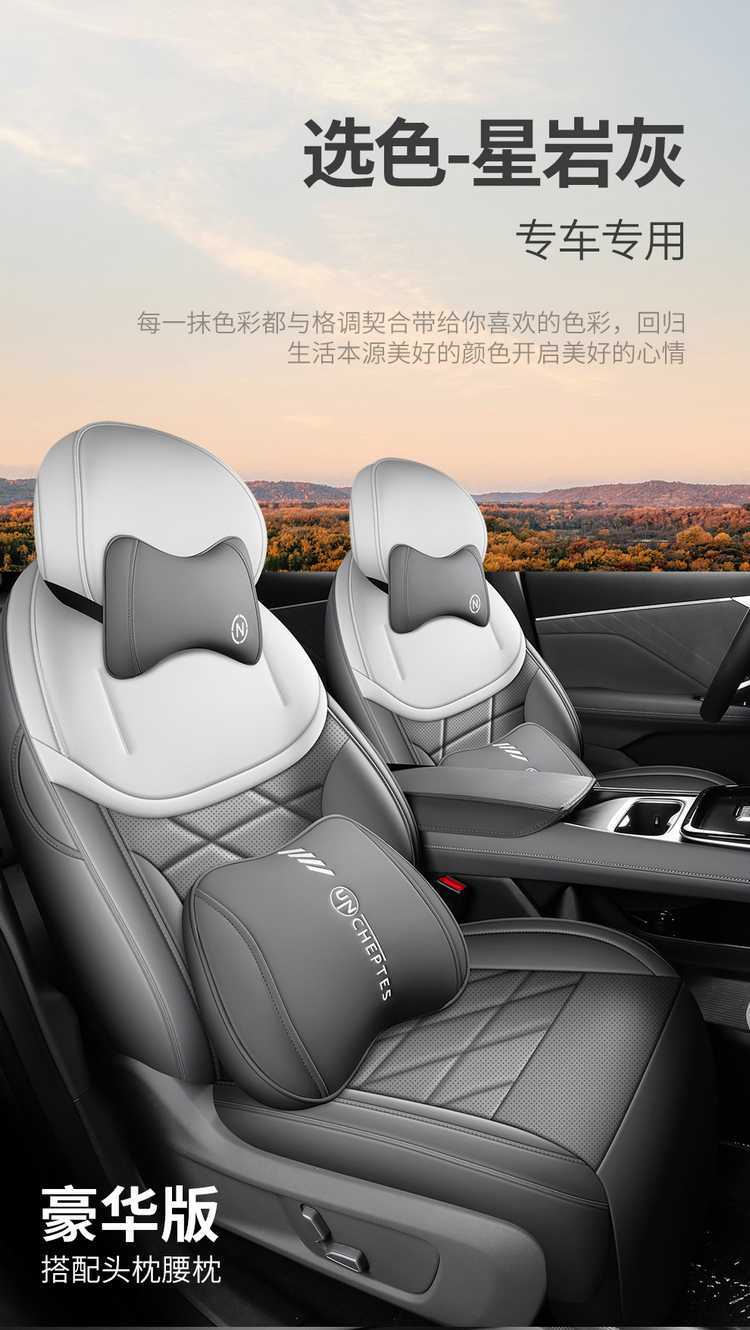 Suitable for Changan Deep Blue S05 seat cushion, universal seat cover for all seasons, car-specific perforated leather seat pad