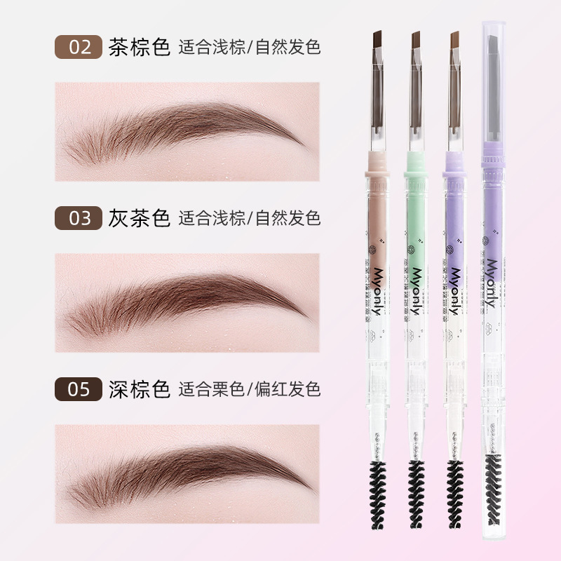 McAulier perfecto estado de ánimo de doble cabeza delgado lápiz de ceja triangular impermeable no se marea maquillaje de color de núcleo duro genuino image 40