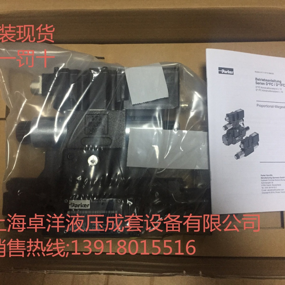 销售PARKER产品  D41FHA31E2VB00 升级 D41FCA31FC2VB70