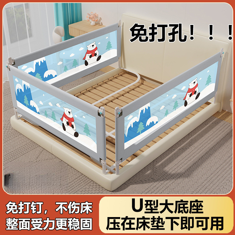 Infant Anti-Fall Bed Fence Bed Fence Baby Anti-Fall Bed Guardrail Bed Side Baffle Universal Baby Trade