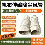 通风耐温换气伸缩风管