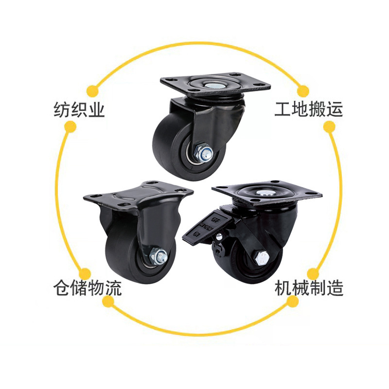 ダブルベアリング 2.5inch 低重心ユニバーサルホイールポリウレタン PU ホイール可動キャスター 3inch 低重心高ベアリングローラー|undefined